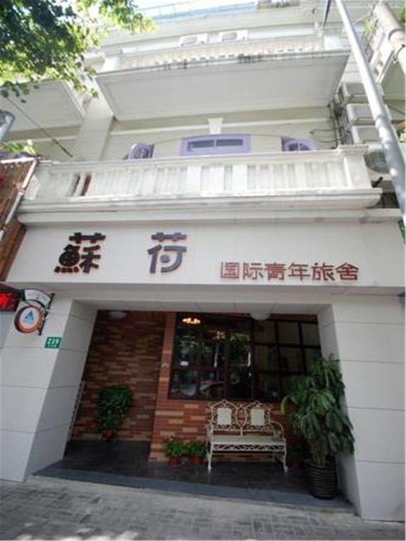 Shanghai Soho Bund International Youth Hostel Esterno foto