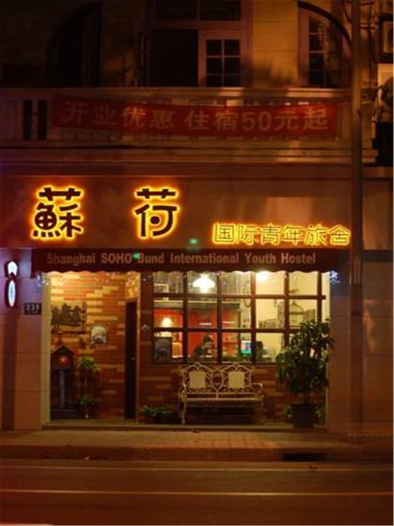Shanghai Soho Bund International Youth Hostel Esterno foto